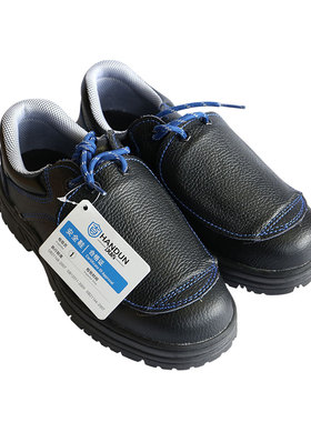 汉盾劳保鞋男女耐磨防滑耐酸碱钢包头防砸防刺穿安全鞋HD-SH3209C