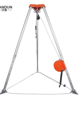 HANDUN汉盾 救援三脚架套装(含20米绞盘) HD-ZL04-9300