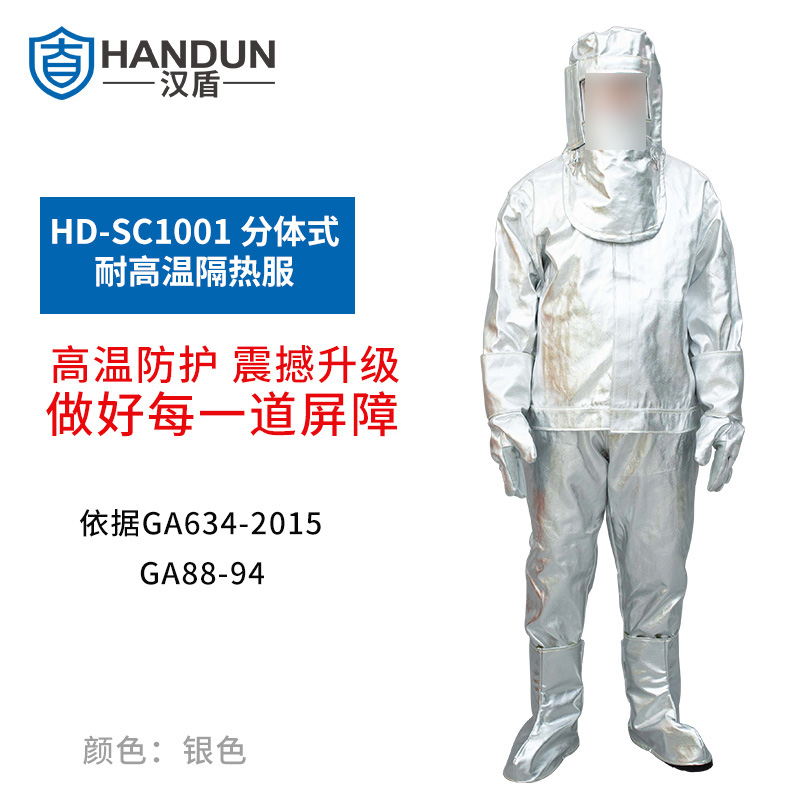 潮流精品,品质保证