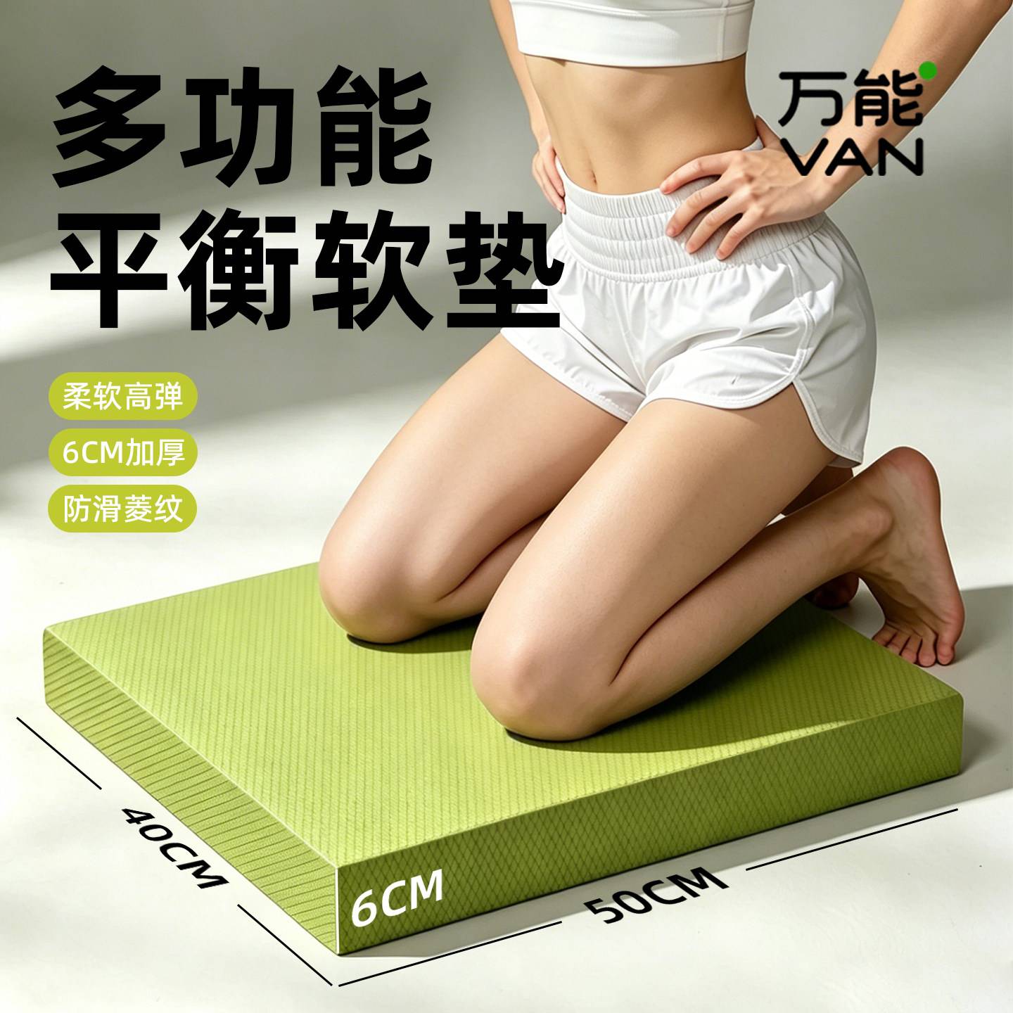 平衡垫软踏健身健腹轮专用跪垫平板支撑核心训练瑜伽加厚泡沫垫子
