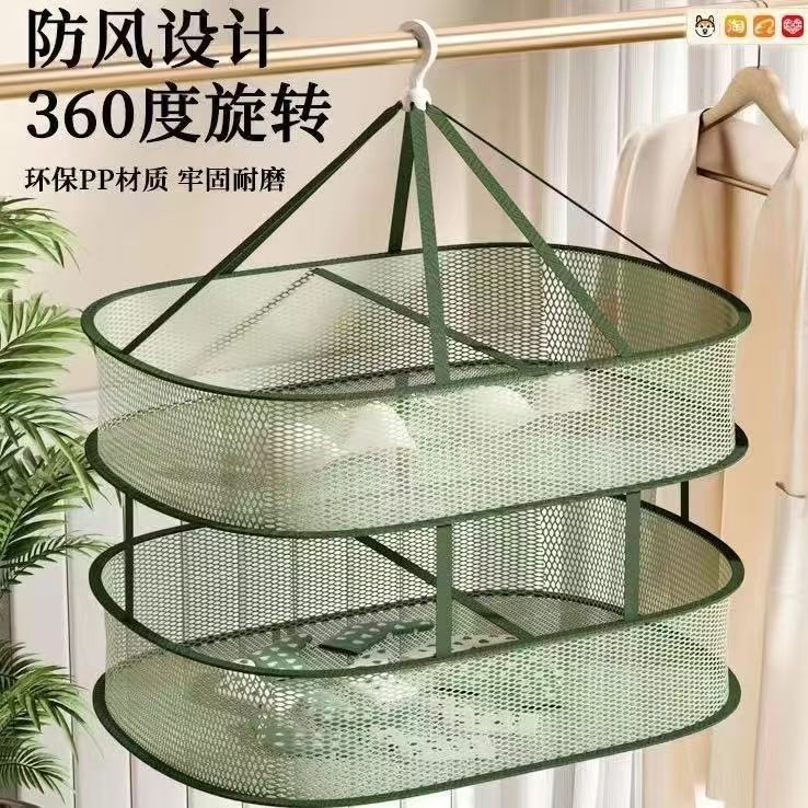 晒衣篮内衣袜子晒晾衣网平铺长方形晾衣网兜防变形晒衣网吊篮