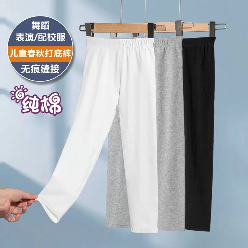 打底裤女童纯棉春秋夏季白色内外穿宝宝舞蹈黑色拉丁舞长裤子a类