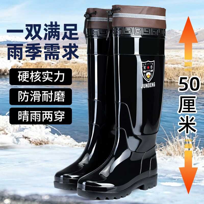 超高筒过膝雨靴带束口户外防水防滑厚底捕鱼钓鱼涉水赶海雨鞋胶靴
