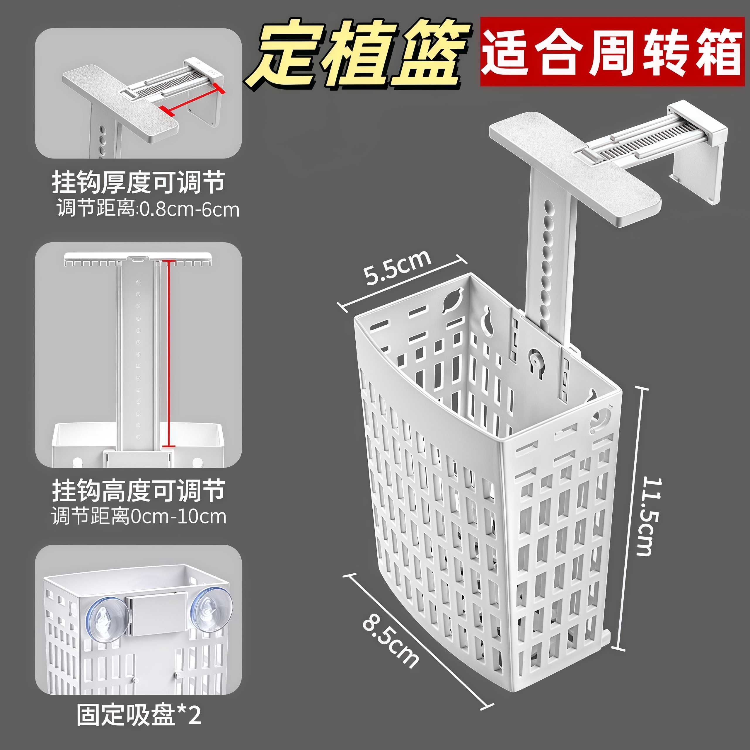 鱼缸水培定植篮周转箱水草固定篮乌龟缸挂篮可升降调高度种植篮