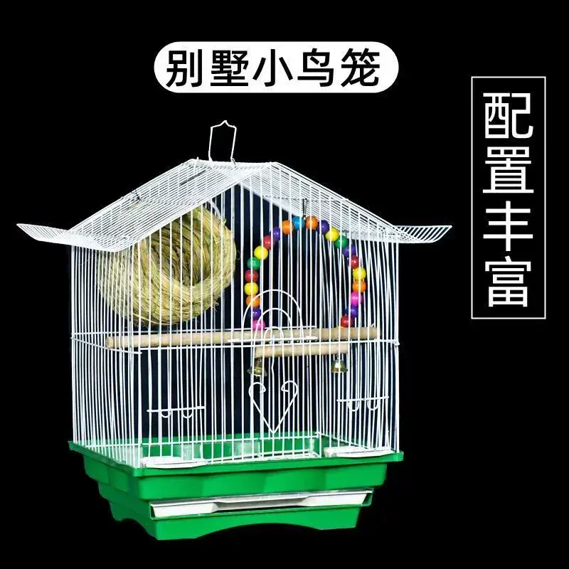 別墅屋型鳥籠子文鳥牡丹鸚鵡籠
