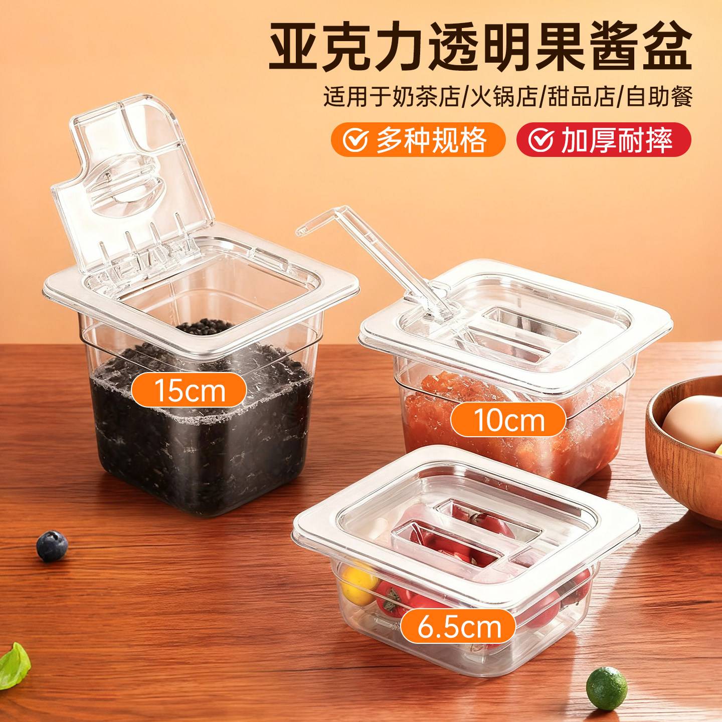 奶茶店小料盒商用分装盒透明份数盆果酱冰粉珍珠调料盒子翻盖容器