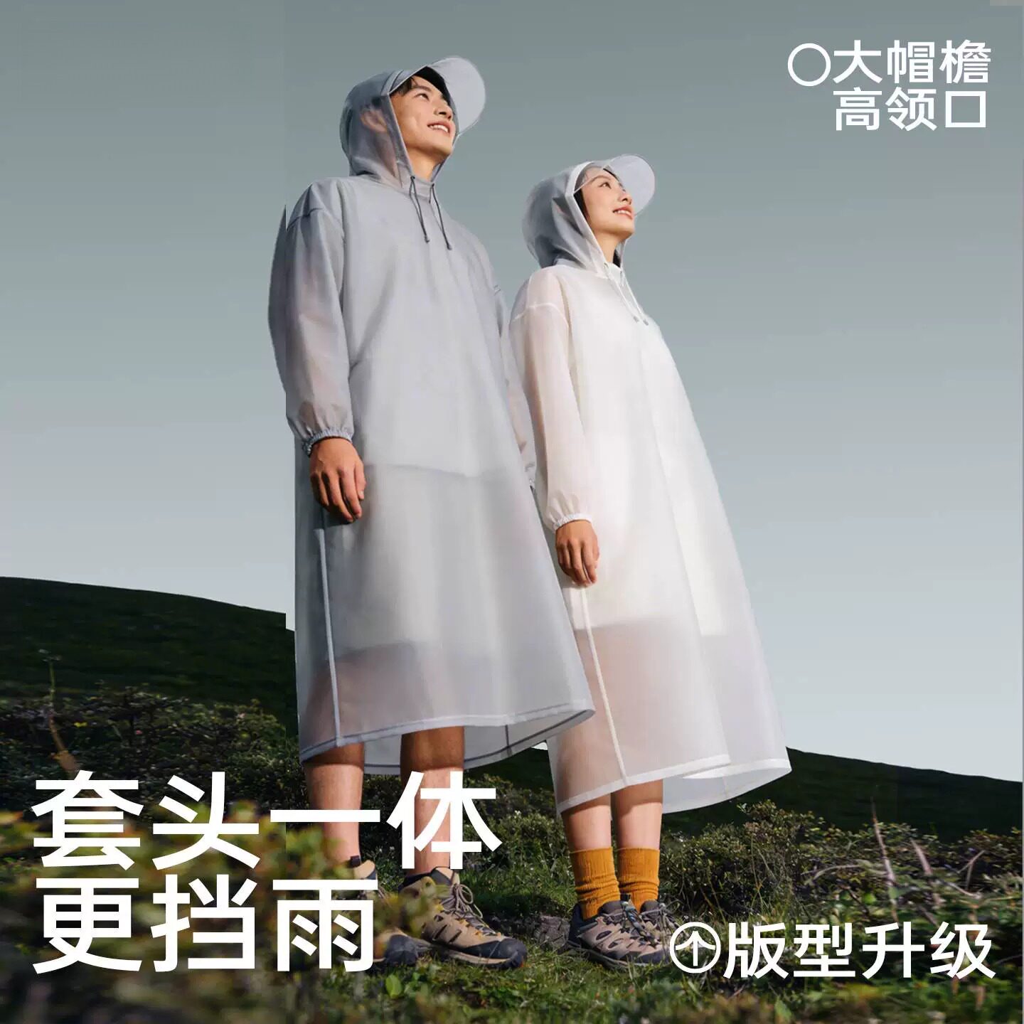 一次性雨衣成人长款全身防暴雨爬山加厚便携户外旅行登山徒步套头