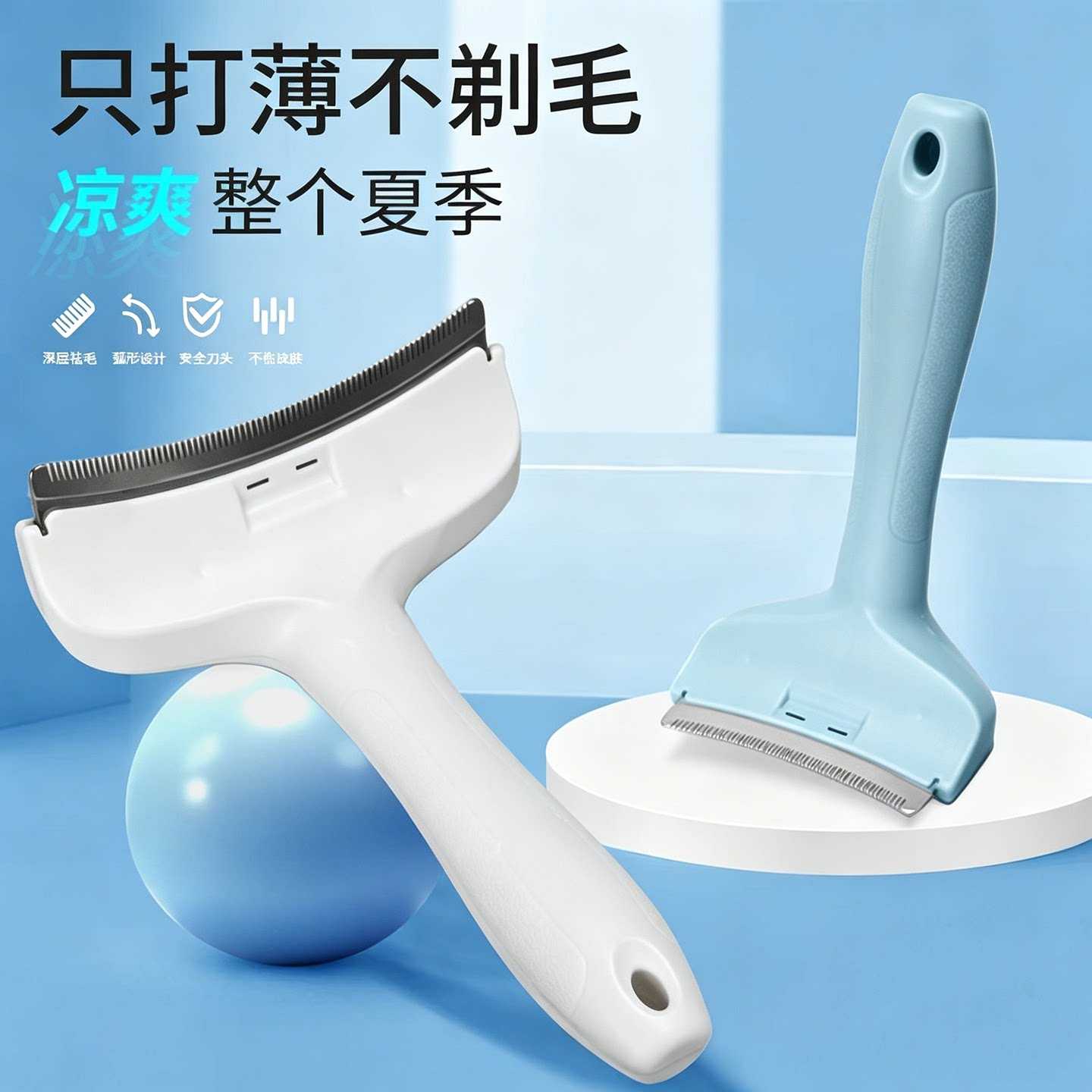 宠物祛毛梳马卡龙简约宠物打毛刀脱毛梳弧形刀头宠物狗狗打毛梳