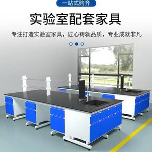 新款 设备实验桌理化 直销全钢中央钢木试验台 实验室工作台操作台