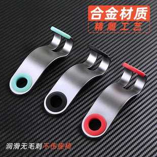 直销新款 新款 金属多功能椅背车载挂钩汽车座椅车用后排车内饰品小