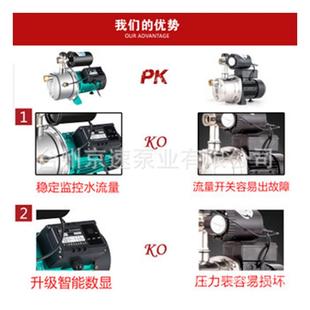 直销全自动不锈钢自吸水泵喷射泵家用高扬程自吸泵增压泵不锈 新款