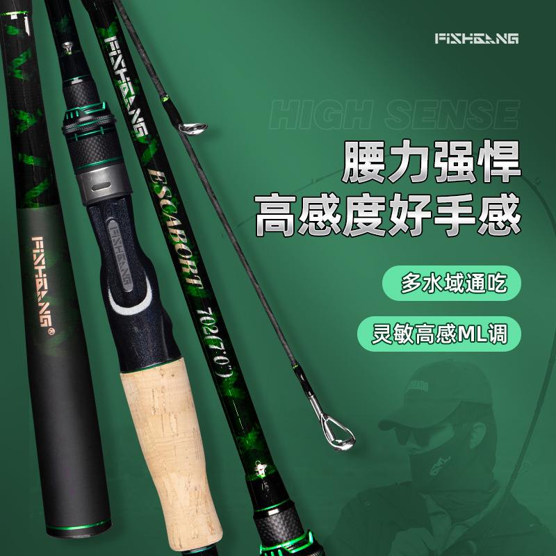 新款直销碳素路亚杆直柄枪柄泛用ML钓鱼竿远投翘嘴鲈鱼插节路亚竿
