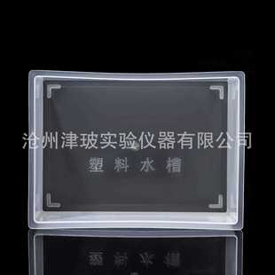100圆形水槽 100 200 塑料水槽实 方水槽PP 直销塑料水槽 新款 250