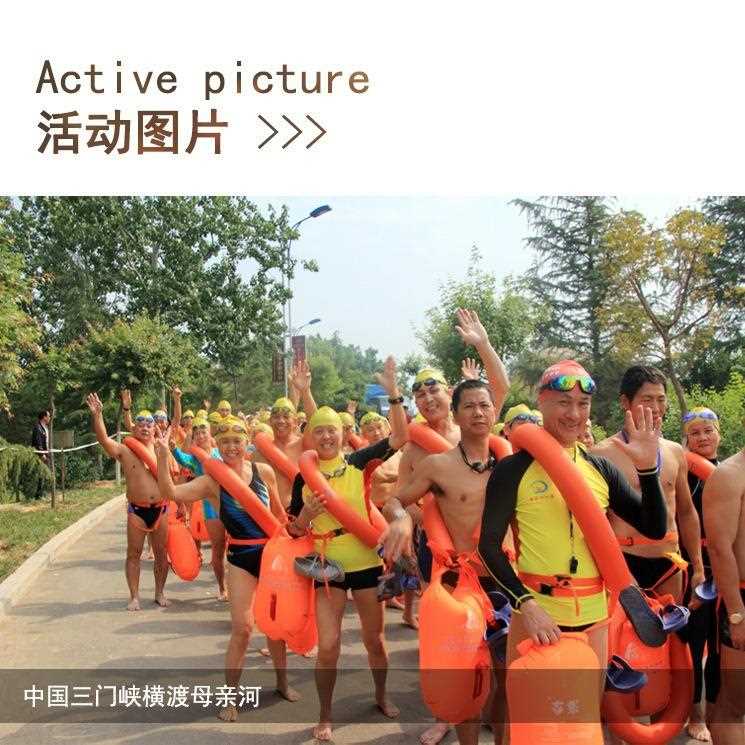 新款直销跟屁虫游泳浮漂袋双气囊户外包水上运动防溺专用求生自救