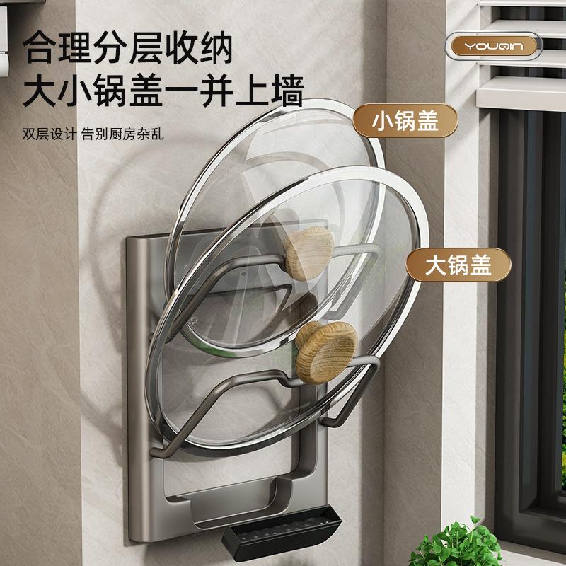 新款直销锅盖免打孔壁挂式架放厨房置物架多功能家用菜板砧板收纳