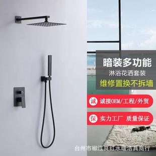 淋浴花洒家用预埋式 新款 工程酒店嵌入式 直销黑色全铜暗装 花洒套装