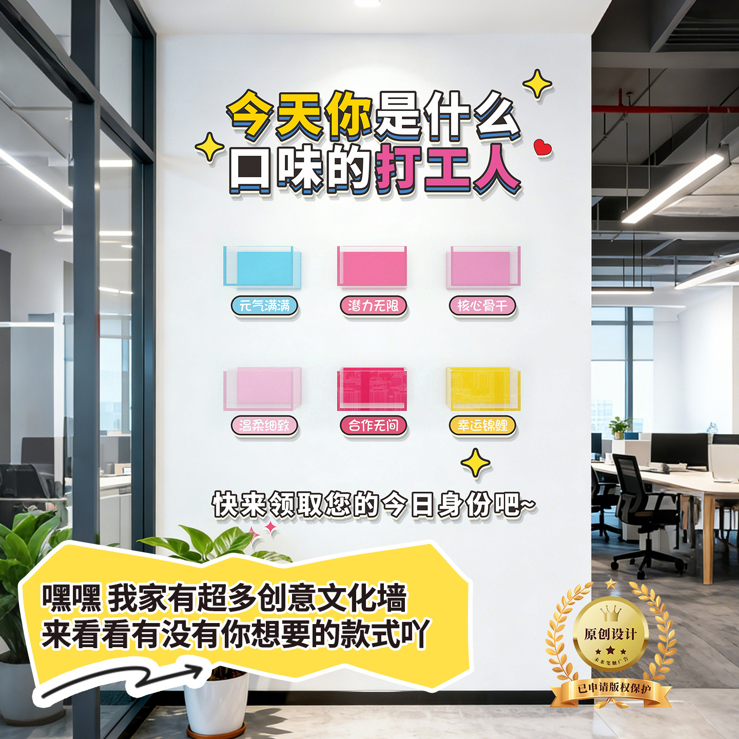 多巴胺彩色亚克力糖果盒