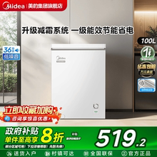 美的100升小冰柜小型商用冷柜家用保鲜冷冻卧式节能迷你冰箱囤货