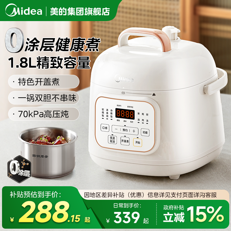 ĵѹ0ͿСѹ2˵緹ҷ¿ٷƷ ɫ 1.8L1-3ˡ 241.53Ԫ()