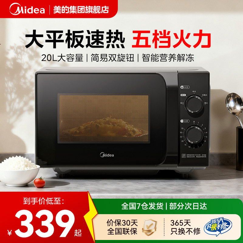 pp塑料可以微波炉加热吗？用了12年才敢把真实判断逻辑说出来