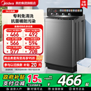 以旧换新补贴美 10kg波轮洗衣机全自动家用大容量洗脱一体