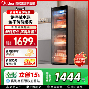智能消毒柜家用立式 美 餐饮商用大容量碗筷餐具300R03烘干一体