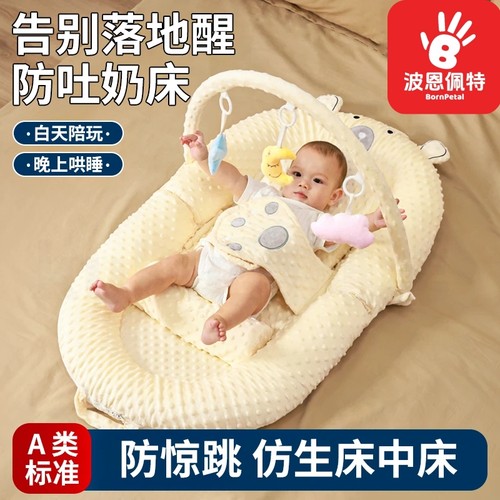 床中床婴儿新生儿斜坡枕防吐奶