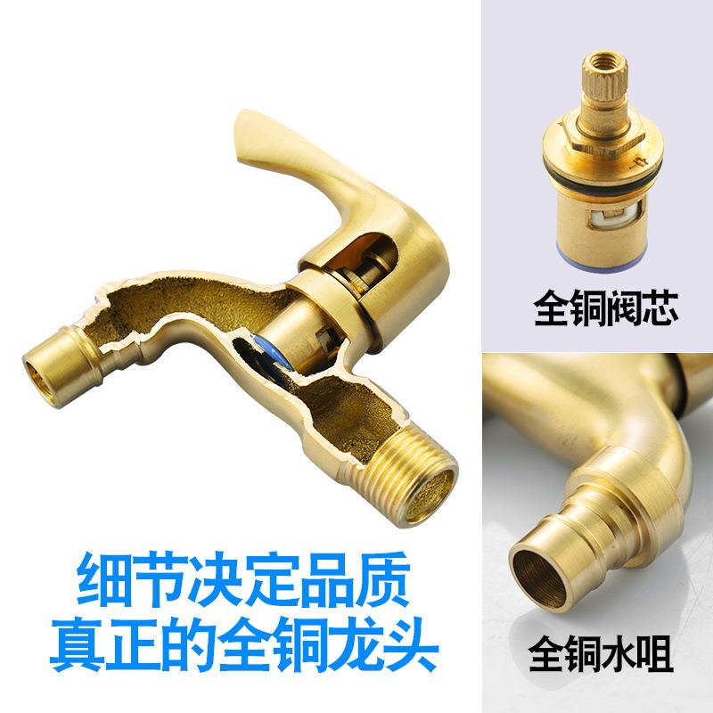 新款直销全铜洗衣机水龙头拖把池双用加长一进二出加厚快开水龙头
