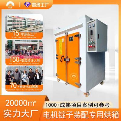 源头厂家按需设计多层架恒温烘箱热风循环工业烤箱箱式温固化炉