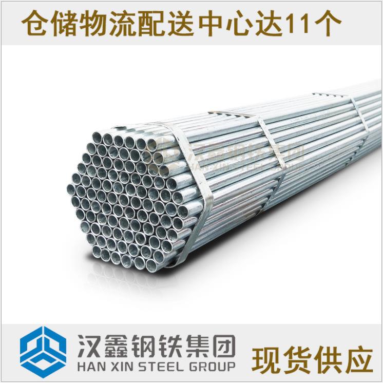 珠江KBG镀锌线管JDG导线管20*1.6预埋走线管SC三级四级电线管