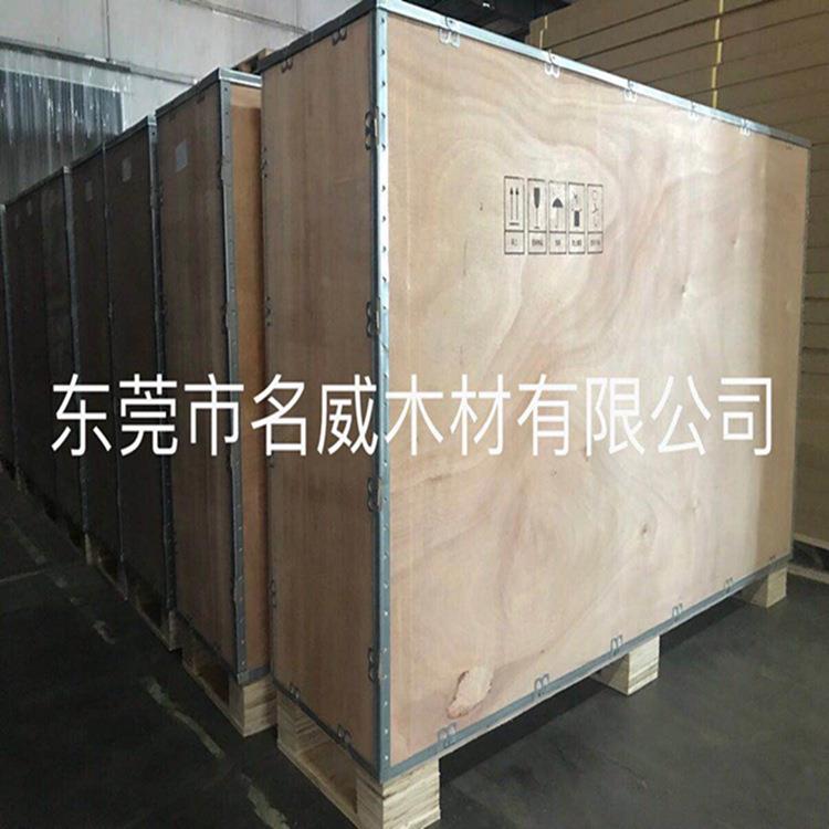 厂家订做钢带箱免熏蒸木箱可拆卸木箱周转木箱木箱