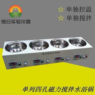 四联磁力搅拌水浴锅 数显水浴磁力搅拌器 单列4孔磁力搅拌水浴锅