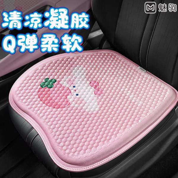 凉垫凝胶屁垫新款卡通座垫单片汽车坐垫夏季夏天车座垫凉席套透气