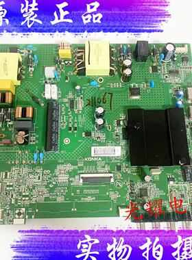 原装康佳58G3 58GM1主板35025178配屏72003480YT 3632YT 电路板
