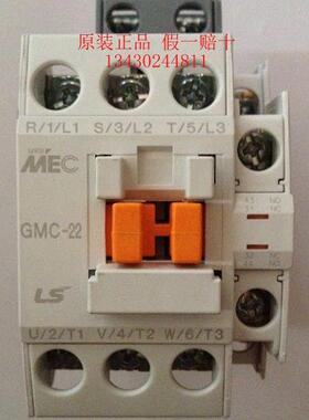 原装LG LS产电MEC GMC(D)-22电磁交流接触器AC220V 110V 380V
