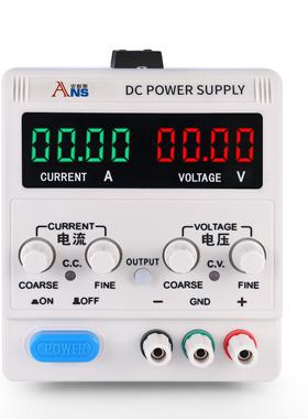 0-30V10A可调直流稳压电源100v2a60V3A直流恒压恒流源15V20A120V