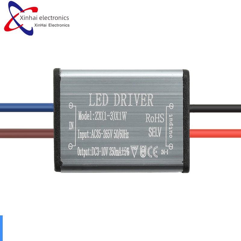 Ac85-265V Led防水驱动电源24W户外壁灯平板灯镇流器恒流互感器