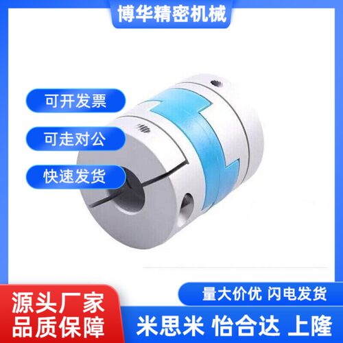 替代DCE01CPOC/CPO16 20 25 32 40-5-6-6.35-8-10-12-14-15/18 联