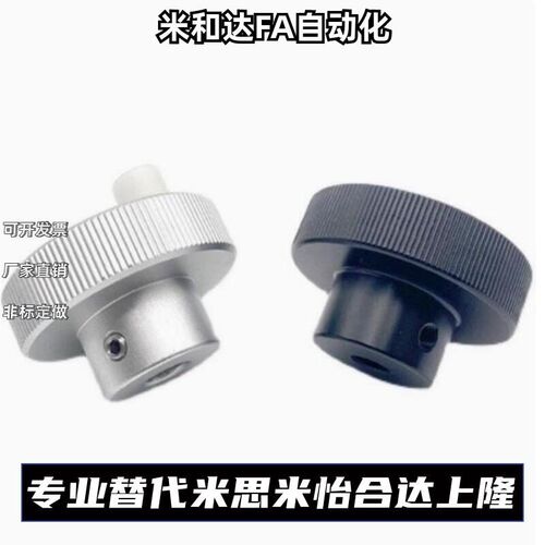 替铝合金压纹手轮手柄HBA11/12/16/02 -D40-D50-D63-d6-d8-d10-d1