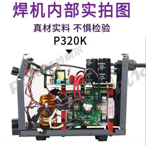 普耐尔电焊机P260K320K420K工业级双电压电焊机P450K手工智能焊机