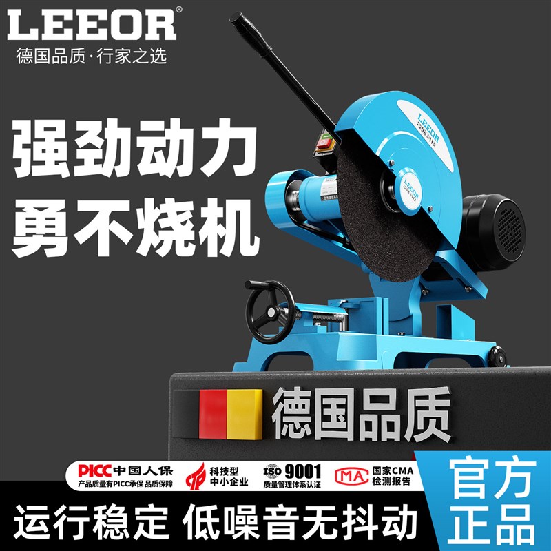 凌欧400型材切割机3千瓦/4kw钢材木材方管单相220V工业级三相380V图片