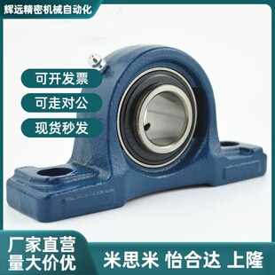替代SAMLO上隆/带座轴承BRTA BRTC12 15 17 20 25 30 35 40 45 50