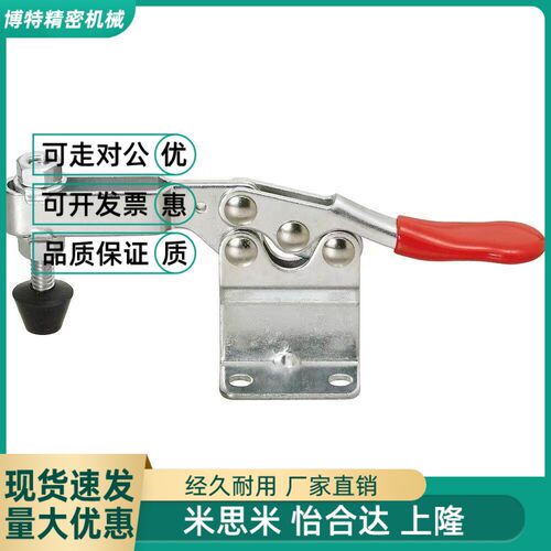 MC01H- 3/4 MC01L- /1/2/3 MC04- 1/S1/2/S2 快速夹具肘夹不锈钢