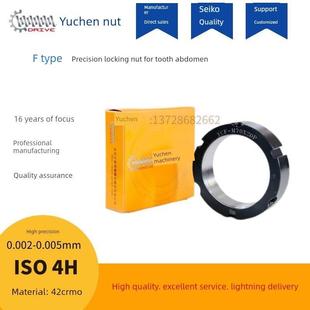 1.5Yc乌辰齿腹精密锁紧螺母螺丝螺母主轴螺母 F型M12 1.0