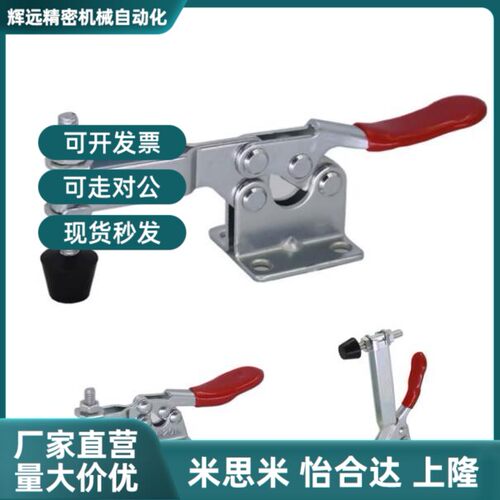 替代快速夹钳怡和达WDC201-C WDC203-FL WDC22165 WDC22025 WDC22