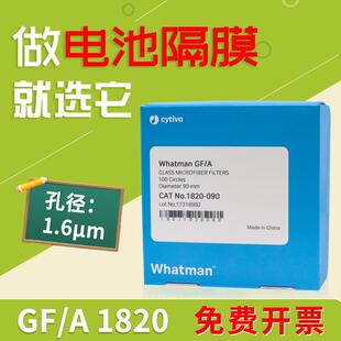 055 A隔膜 025 滤膜GF whatman玻璃纤维滤纸1820 125 090 047 110