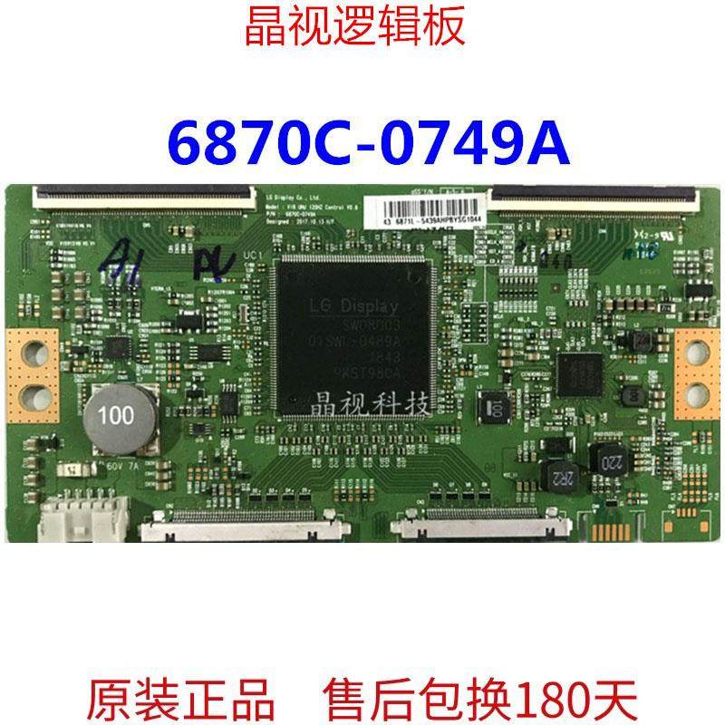 原装 V18 UHD 6870C-0749A 逻辑板 屏LC650EQL-SLA1 4K 120HZ