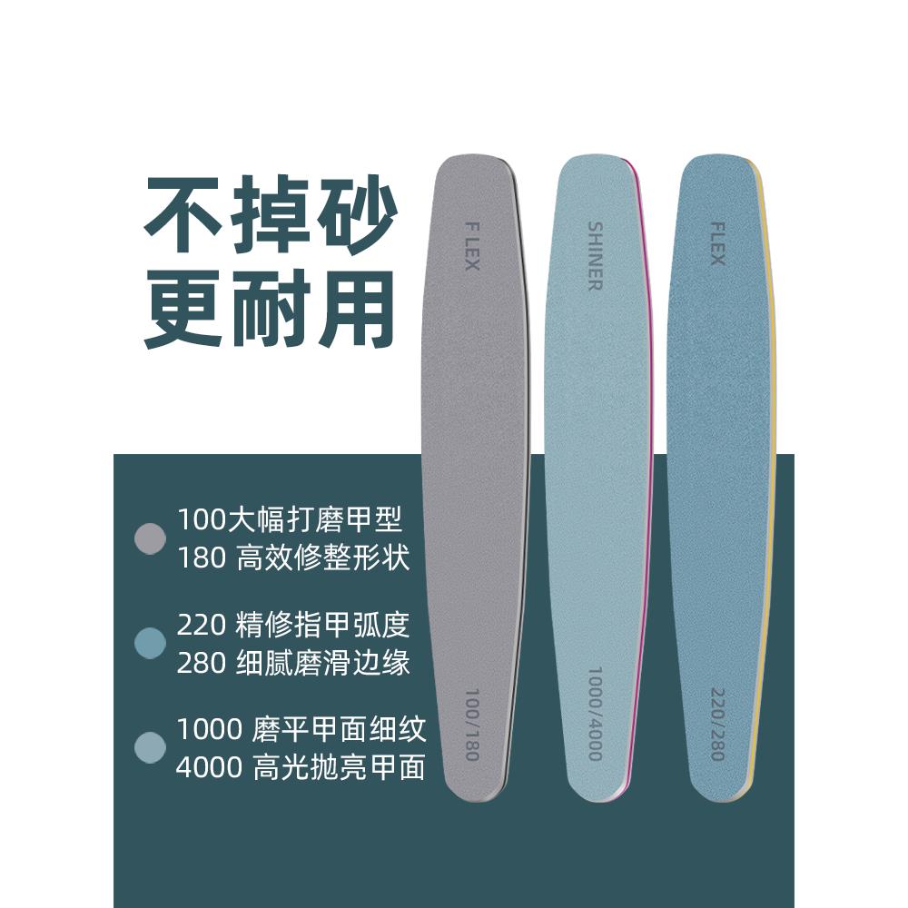 指甲锉磨指甲砂条美甲挫条抛光打磨条专用海绵搓条修美甲工具套装
