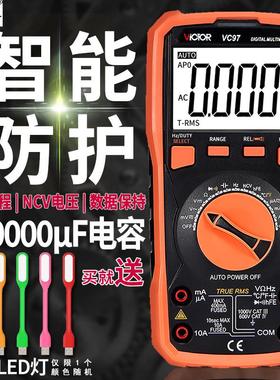 胜利数字万用表高精度VC97数显家用电工万能表自动量程测温度频率