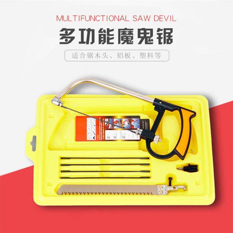 魔锯转向多用小钢锯配钢锯条魔鬼锯木工线锯手锯曲线锯木工锯,3C数码配件,USB多功能数码宝,淘宝优惠券,粉丝福利购,淘宝优惠卷